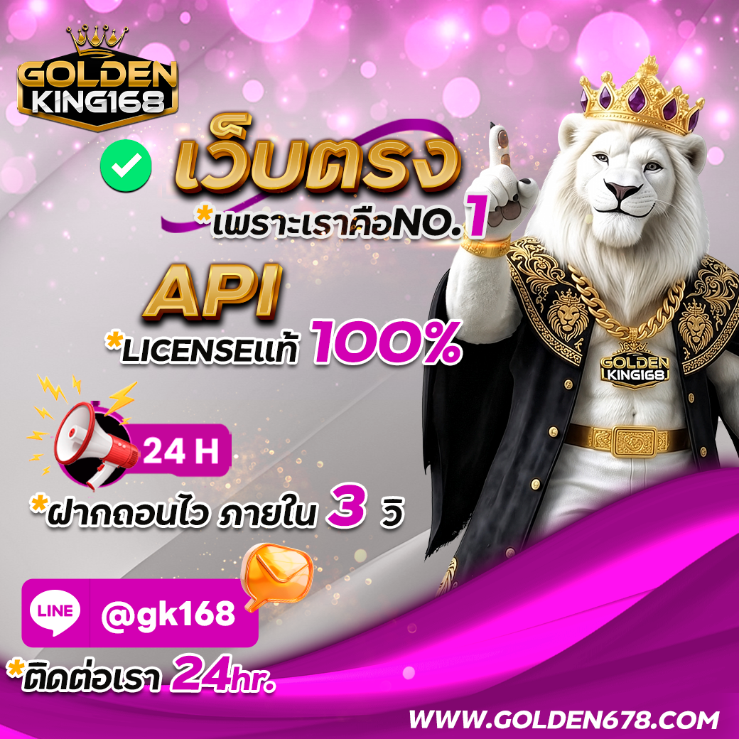 สินค้าแนะนำ